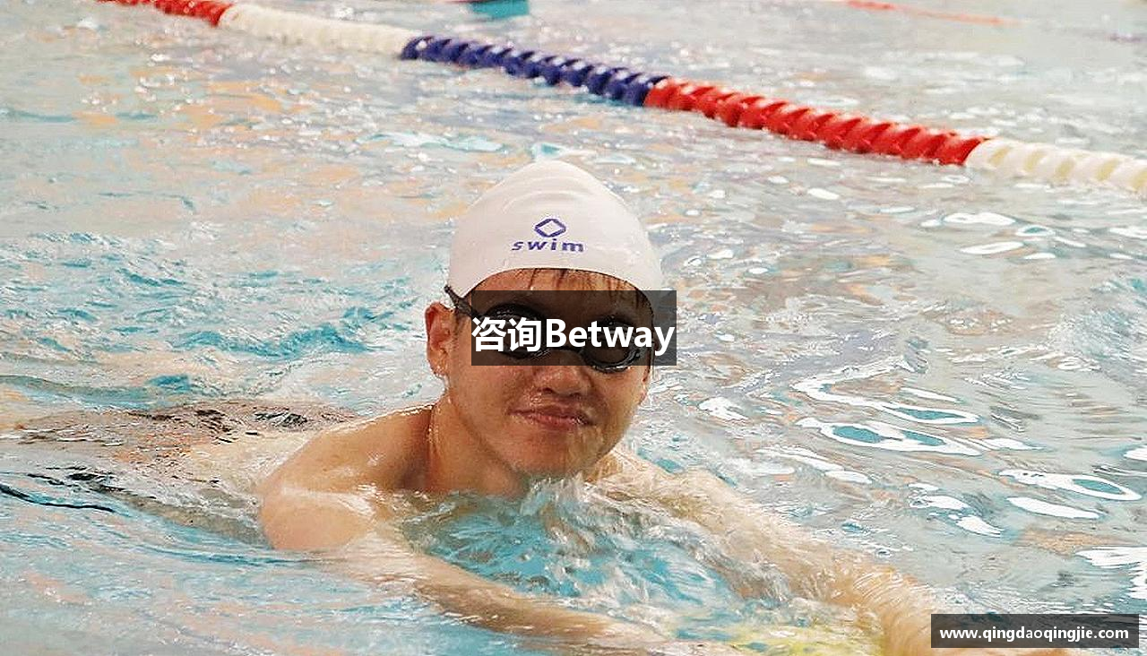 咨询Betway